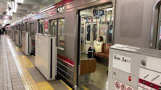 Osaka Metro御堂筋線21系7編成新金岡行き発車シーン