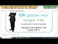 거래완료 서울 은평구 응암동 백련산sk뷰아이파크아파트 초급매 9억2천 2020년식 전용 84 8층 방3 화2 1305세대