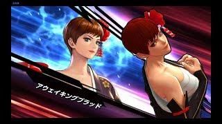 【KOF ALL STAR】新年バイス ~ 超必殺 ~ 新年Ver.【KOFオールスター】