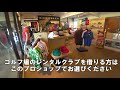 【バリ島ゴルフ】ニュークタゴルフ・バリ島でも人気トップクラスのゴルフ場 bali golf review new kuta golf