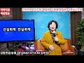 원장김미경목사 간증이 있는 찬양 신실하게 진실하게 인천큰능력기도원