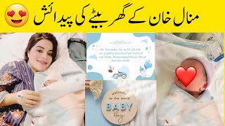 Minal Khan Blessed with Baby BOY - Minal Khan's Son's Video #minalkhan