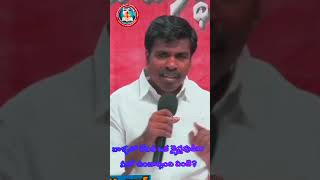 వాళ్ళలో లేనిదీ ఒక క్రైస్తవుడిగా నీలో ఉండాల్సింది ఏంటి #qatar #holyspirit #doha #religion