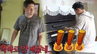 ‘군기반장’ 브루노, 이기찬에 참교육! @불타는 청춘 228회 20191105