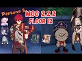 4 Star Only | Break Meta Too Strong | MoC 2.2 Floor 12 | Honkai: Star Rail