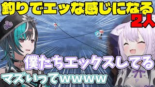 釣りをしていたらエッな感じになってしまいそれがいろはに見つかり大慌てなおかゆと千速【 猫又おかゆ 輪堂千速 ホロライブ 切り抜き 】