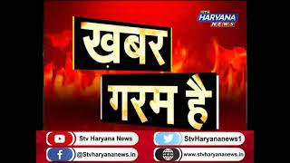 महम के खेड़ी गांव में पानी के लिए ग्रामीण परेशान, आखिर कौन सुनेगा फरियाद? || STV Haryana News