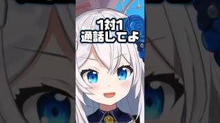 まさかの先輩にセ〇ハラ⁉️#ニアの姫カット #vtuber #新人vtuber #切り抜き #斉藤さん #shorts