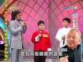 東大附小 王昶綸同學相聲表演 10min .mpg