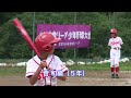 【少年野球】20150628夏季大会南志津ツインズvs内郷スターズ