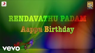 Rendavathu Padam - Aappu Birthday Tamil Lyric | Vimal | Kannan