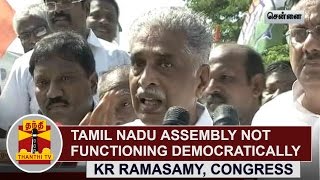 Tamil Nadu Assembly not functioning democratically : K. R. Ramasamy, Congress