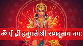 Powerful Hanuman Mantra |ॐ ऐं ह्रीं हनुमते श्री रामदूताय नमः- Om Aim Hreem Hanumate - Peace Hapiness