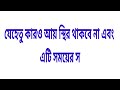 মাত্র 100 টাকা সঞ্চয় করে আপনিও হতে পারেন কোটিপতি জেন নিন কিভাবে smart invest