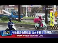 氣象局午後一度針對17縣市 發布大雨特報