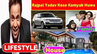 Rajpal Yadav Lifestyle | Rajpal Yadav Family, House, Cars, Awards, Income | Rajpal Yadav Biography
