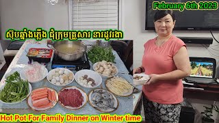 ស៊ុបឆ្នាំងភ្លើងជុំក្រុមគ្រួសារនារដូវរងា. Hot Pot for Family Dinner on Winter time. Monday 02/06/23