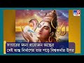 shiva unknown facts জানেন কি কেন মহাদেবের হাতে থাকে ত্রিশূল ও ডমরু