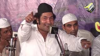 Ali (A.S) Nu Man Peer Sohnrheya by Moin Afzal Chand Attawa Qawwal | Urs Mubarik Jhugi Sharif 2018