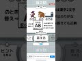 これが解けたらiq150以上！？【iqテスト】【クイズ】【頭の体操】【みんなの謎解き】part82