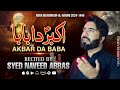 Akbar Da Baba | Noha Shehzada Ali Akbar (a.s) | Syed Naveed Abbas official | Moharram Nohy 2024/1446