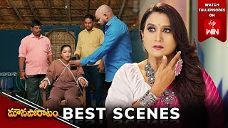 Mouna Poratam Best Scenes: 2nd December 2024 Episode Highlights | Watch Full Episode on ETV Win