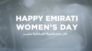 Emirati Women's Day