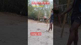 #jumping 4.8 police lover aaise kare #shorts #viral #viral