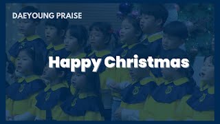 Happy Christmas / 유치부