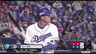 #石川昂弥  中日ドラゴンズ　ドラフト1位ルーキー　石川昂弥 衝撃の初打席！フル映像