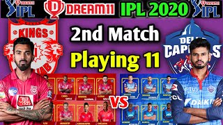 IPL 2020 2nd Match Delhi Capitals vs Kings xi Punjab Both Team Playing 11 | DC vs KXIP Playing 11