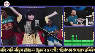 ভাইরাল শিল্পী সুমাইয়ার নতুন গানের খবর 😎 Viral Sumaiya New Recording Song 2023 @monmusicstudiolive