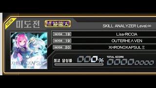 [SDVX EXCEED GEAR] SKILL ANALYZER 暴龍天 第2回 189% (Silentroom - XHRONOXAPSULΞ)