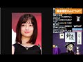 【千年に一人の美少女】橋本環奈ちゃんの顔は黄金比！？面相的にハッキリ言うと・・・【観362】