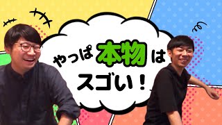 【#466】地元の友達みたいな笑い方をする男【おこたしゃべり】