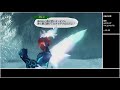 【実況】新解説攻略ゼノブレイド２番外編１６【キズナトーク集】