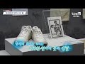 청년문화의 개척지 신촌 展 tbs현장렉