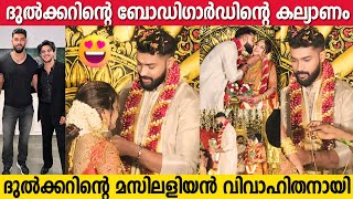 DULQUER SALMAAN'S Bodyguard WEDDING | Dq | Devdath Marriage Video | Mammootty