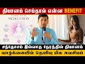 💕தியானம் செய்தால் என்ன Benefit🎊- pradeep vijay #karma #buddha #lifehacks #life