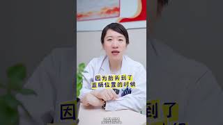 不要担心！ 关爱女性健康 女性 妇产科 涨知识 医疗科普