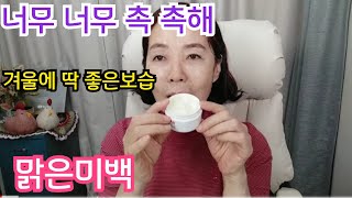 3000원의행복 촉촉좋아요/아무것도필요없어/효자보습폭탄/초~초초간단/겨울보습크림만들기