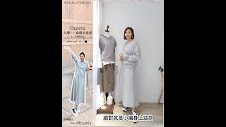 MODA流行星系【C52072】韓國 套裝長袖大學上衣TEE小開叉+中長裙縮腰傘版波浪裙子