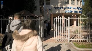 סיור וירטואלי באורט שמיר כפר סבא - מכוונים הכי גבוה!