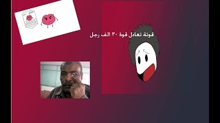 شمشون العصر اقوى رجل في عالم