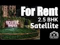 Flat in Ahmedabad | 2.5 BHK | Flat for Rent | Scarlet Highets | Satellite @7starrealty