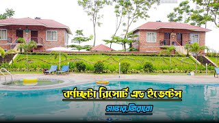 বনচ্ছোটা রিসোর্ট,জিরাবো,সাভার -Bornochora events and resort,zirabo,savar |