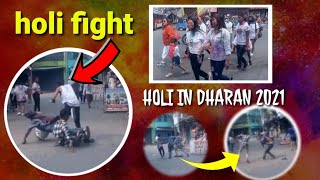 Holi 2021 in dharan nepal धरानमा येस्तो होलि