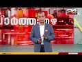 കോഴിക്കോട് നാടകീയ രംഗങ്ങൾ dmo ഓഫീസിൽ ഇന്നും കസേര കളി kozhikode dmo issue