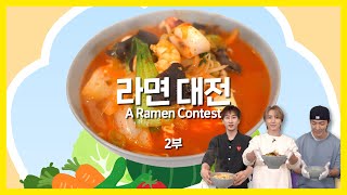 [ENG/CN/JPN] #24.슈주🍐 라면 대전🍜 2부🌟 (SUPERJUNIOR RAMEN BATTLE)