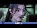 《陈情令2》之忘羡追美记 第02集 蓝思追告知魏无羡温宁已找到自己想要的生活，魏无羡心生羡慕，开创以符入道，准备结丹。（王一博，肖战）